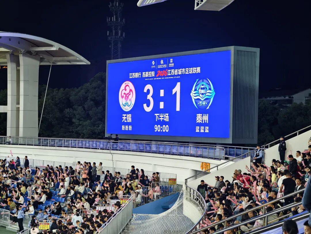 落魂！今天无锡队的进球小最都来不及发！